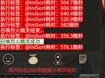 系列化修改耗时.png