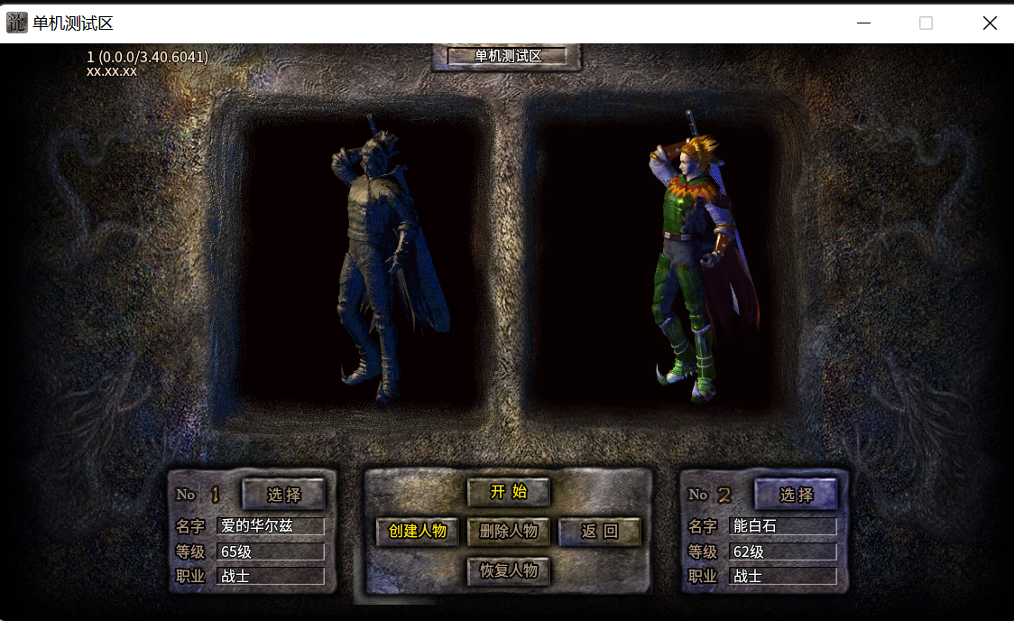 屏幕截图 2024-03-18 103414.png