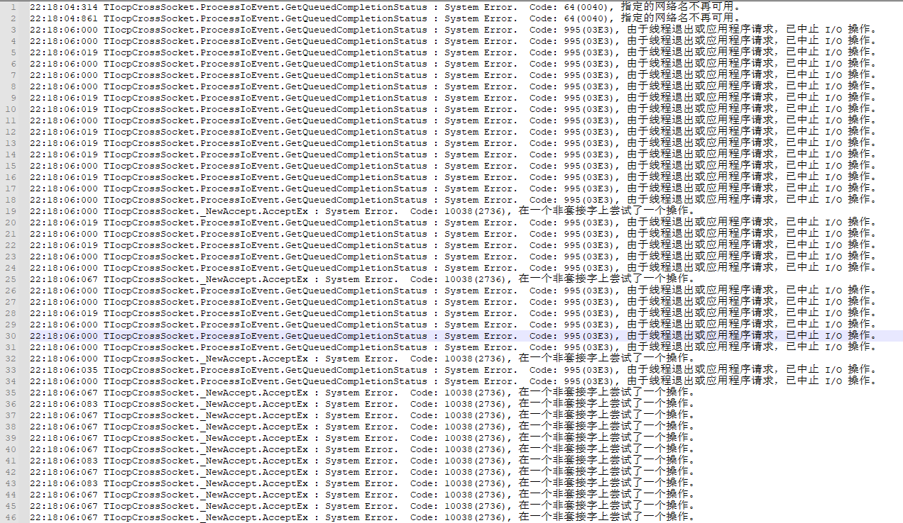 正常关闭引擎，M2Server.log下面会有错误日志，导致回档