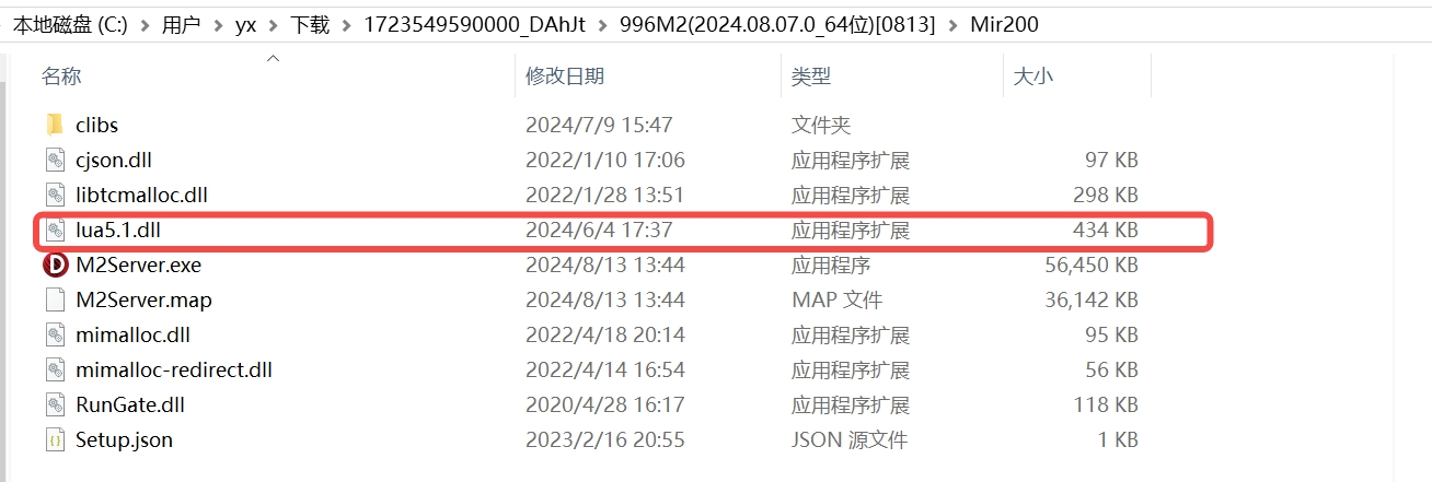 官网下载的最新引擎