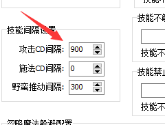 QQ截图20241102144938.png