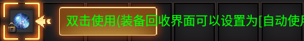 双击使用.png