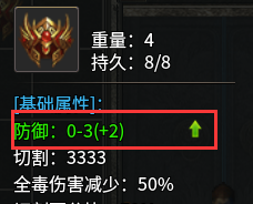 下载.png