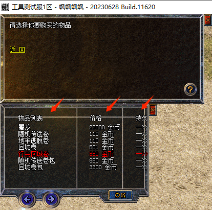 没办法自动对其啊