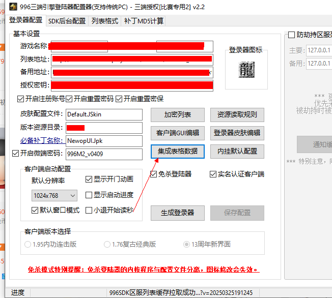 **图片_20250326144019.png