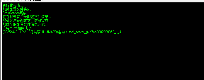 QQ20250421-162210.png