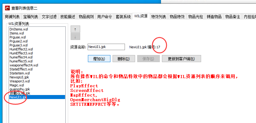 QQ截图20250422144701.png