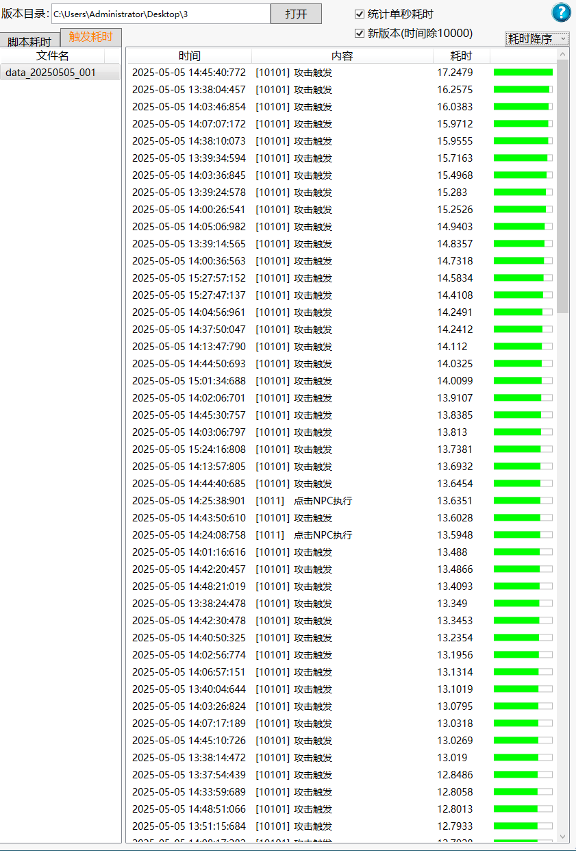 ead17d67-e362-43b6-95ef-7f293b91e6d1.png