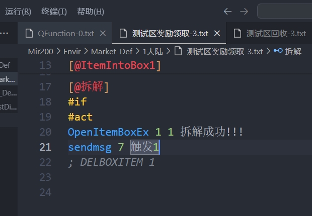 **截图_20250507141836.png