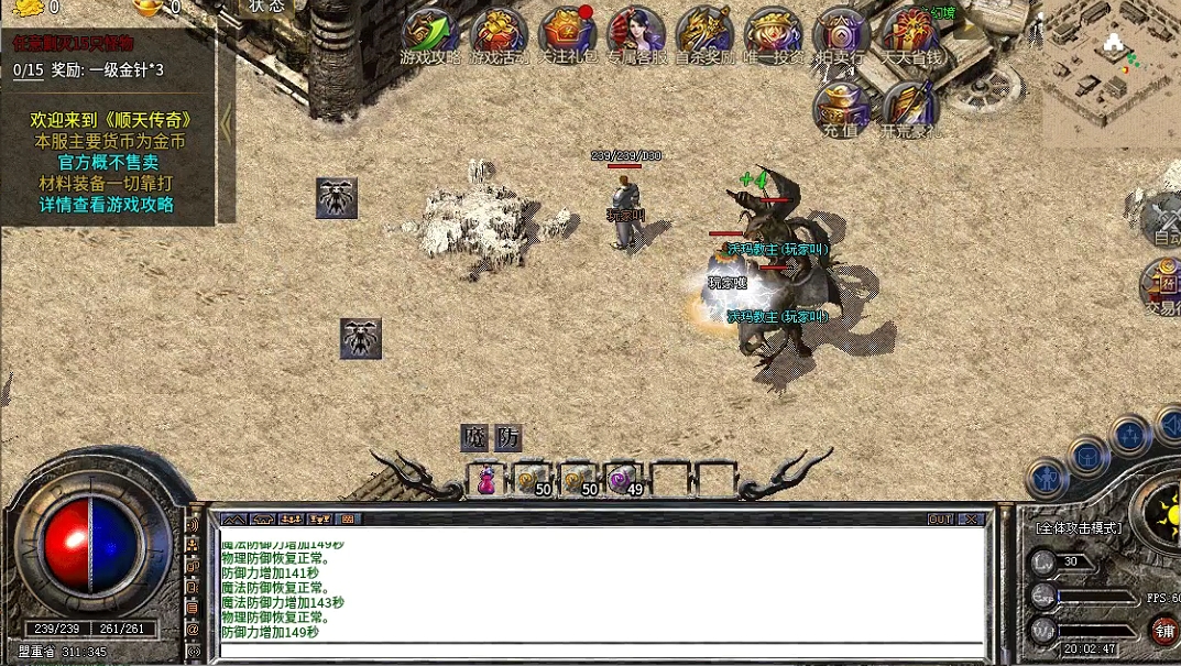 **截图_20250515182515.png