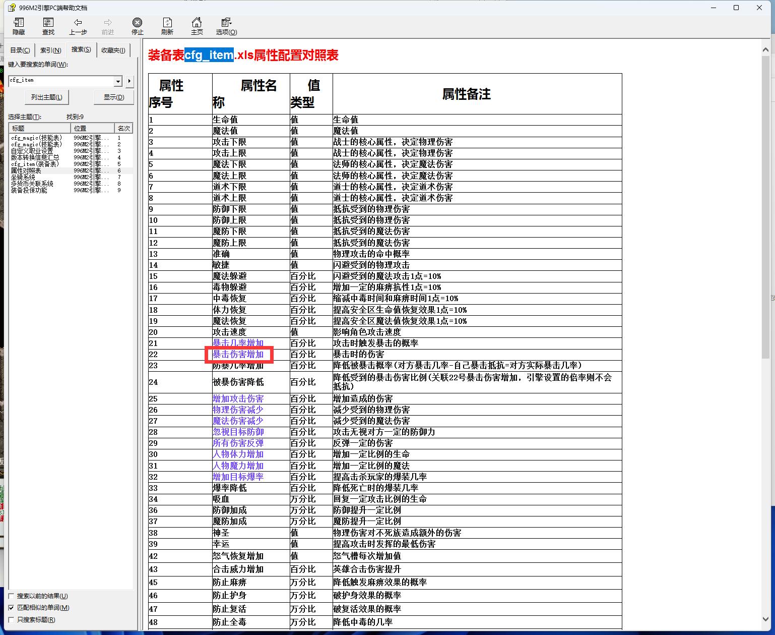 QQ截图20250526011428.jpg