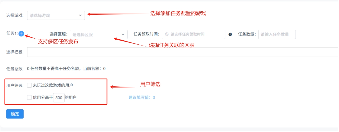 任务筛选1.png