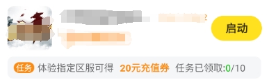 任务筛选2.png