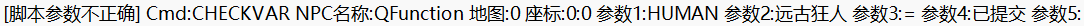 企业**截图_17497075307905.png