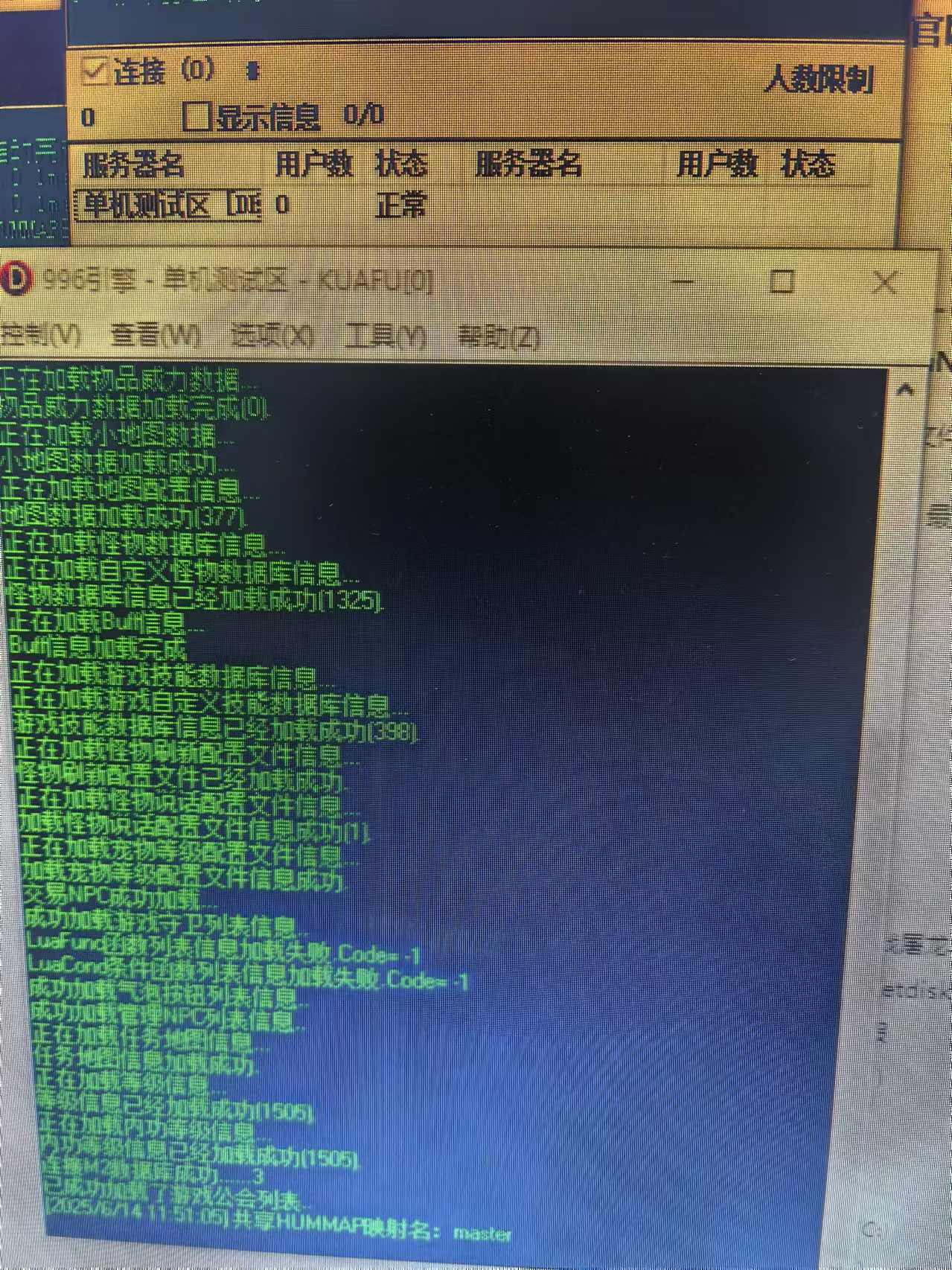 加载失败.jpg