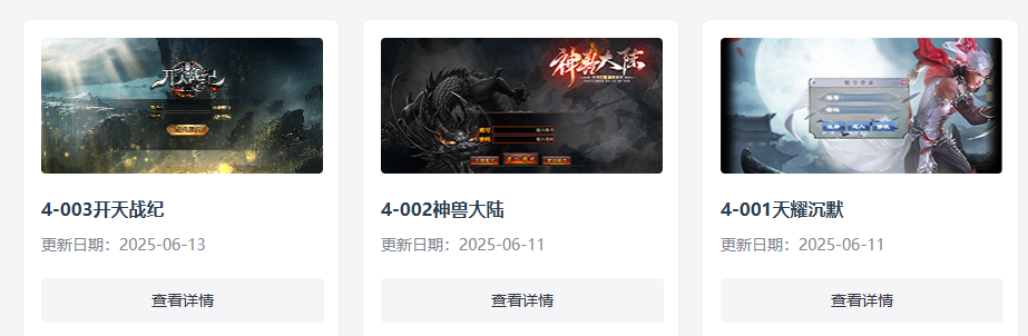 **图片_20250615192657.png