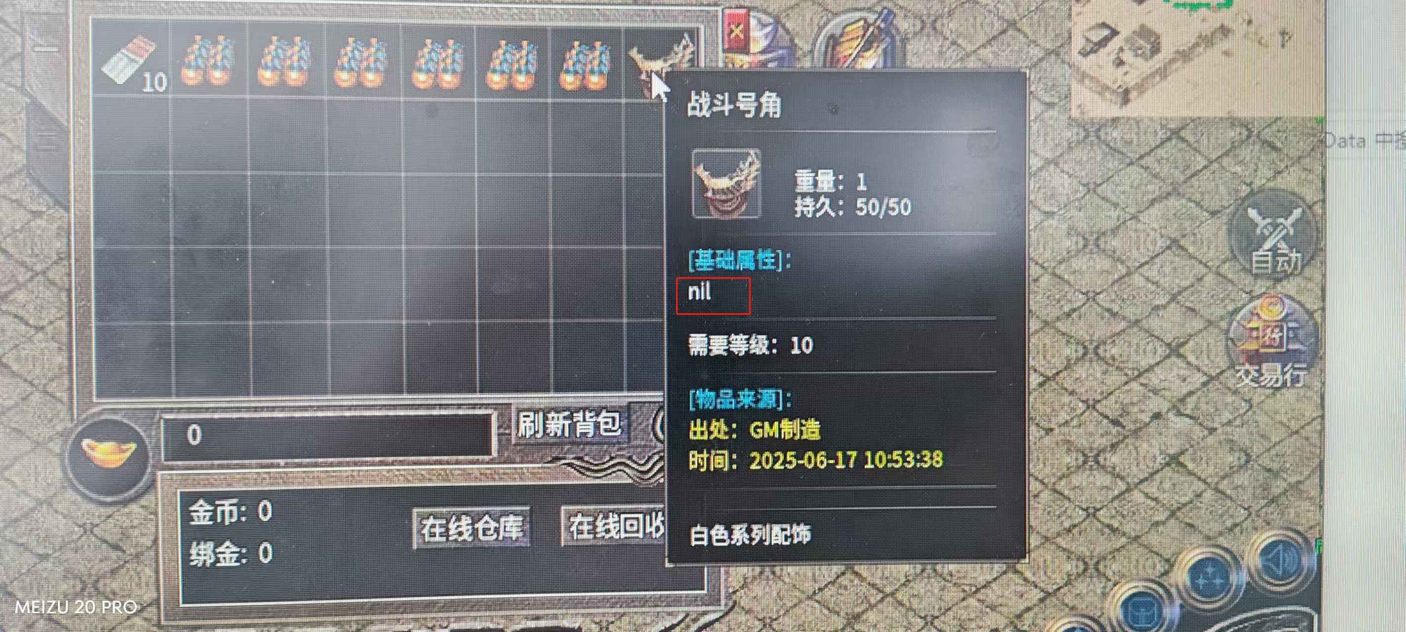 **图片编辑_20250617105618.jpg