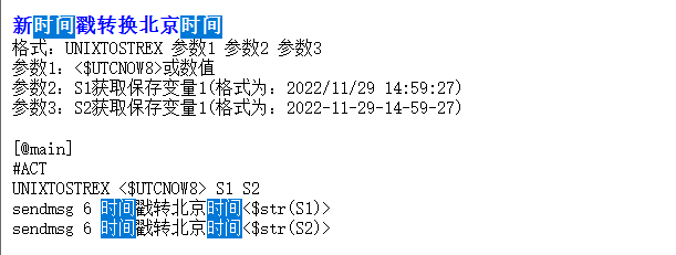 **图片_20250617160914_31.png