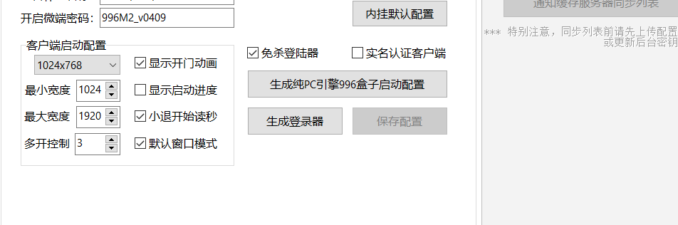 QQ图片20250617232944.png