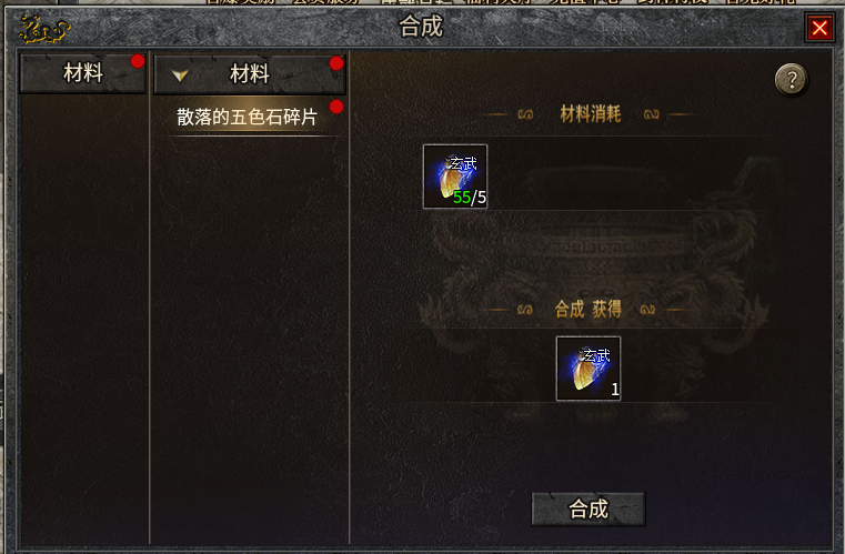 **图片_20250621145735.png