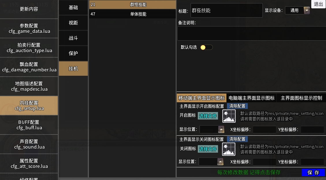 **截图_20250630145729.png