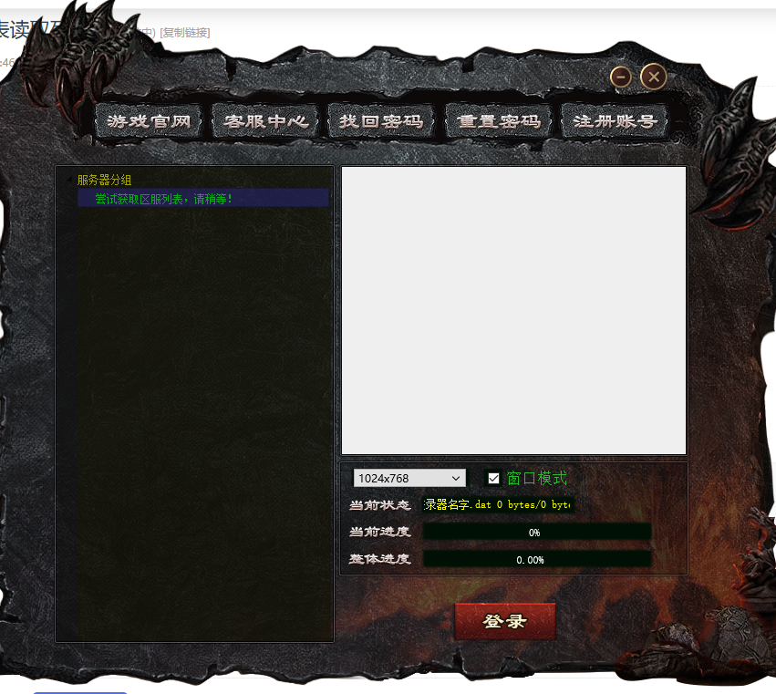 企业**截图_17513368825009.png