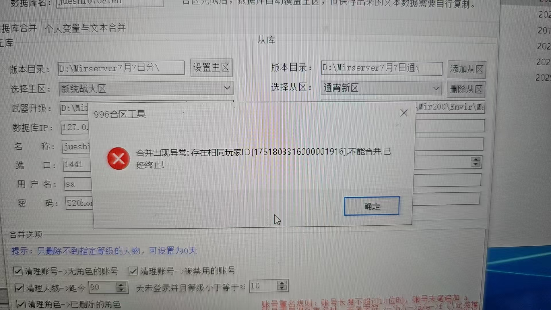 mmexport1751937444521.jpg