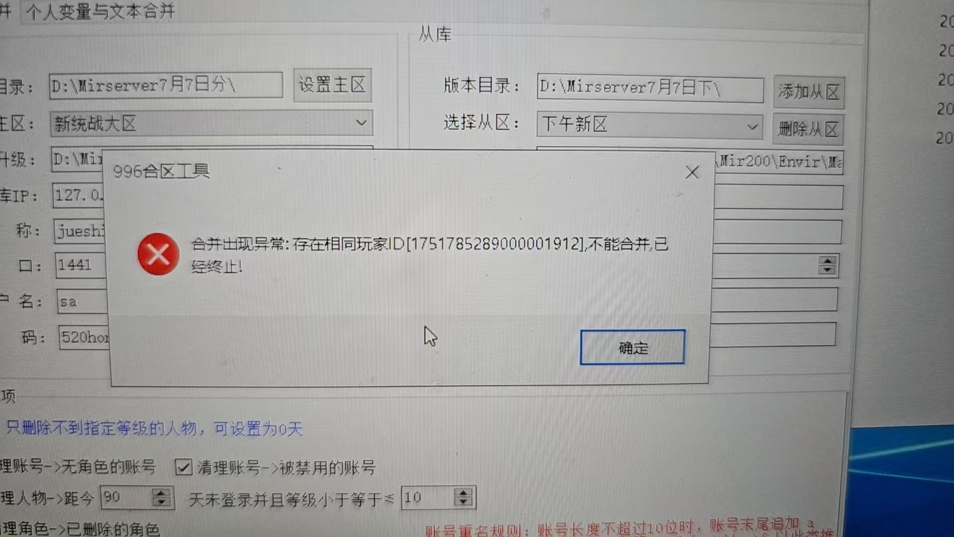mmexport1751937447104.jpg