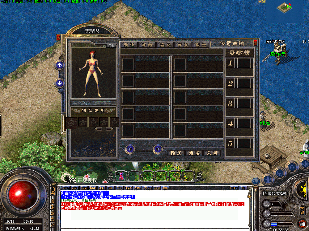 搜狗高速浏览器截图20250711065841.png