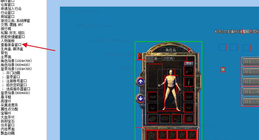 搜狗高速浏览器截图20250711070143.png