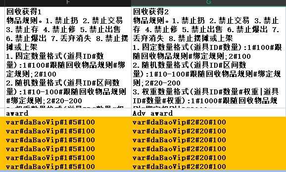 Snipaste_2025-07-11_10-41-26.png