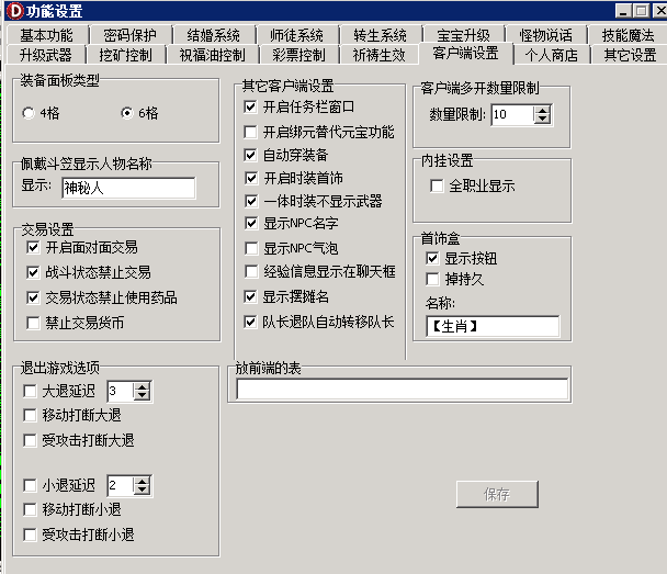 44ec7a13-f94a-4eb3-9521-81d8896d597e.png
