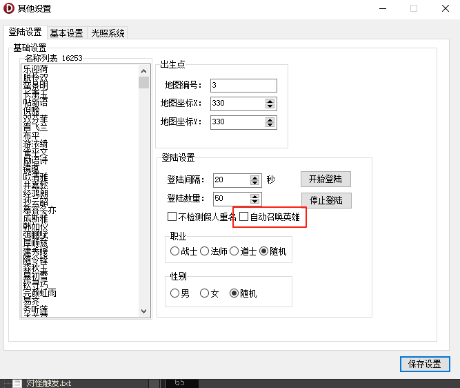 3ff6e7cfe3903e8bb8cdc40cc70418e9.png