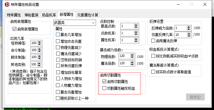 QQ图片20250717202344.png