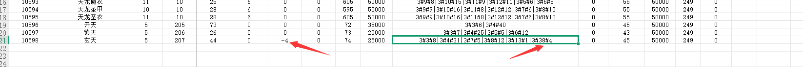 QQ截图20250718091928.png