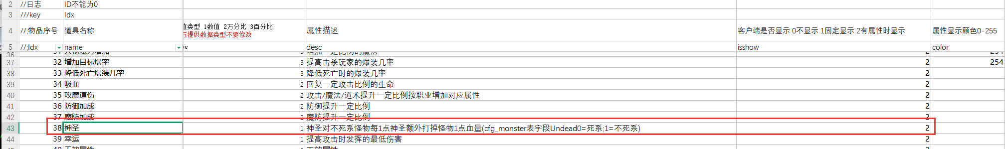 QQ截图20250718092122.png