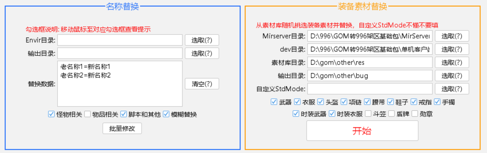 AB5A06360705B11E3FED9B69400F88F5.png