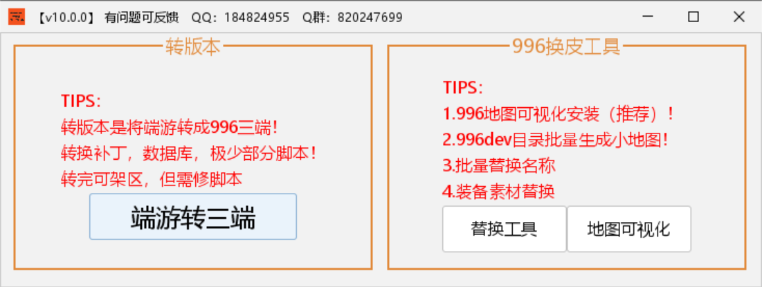 PixPin_2025-07-19_13-11-46.png