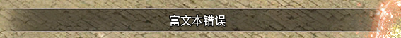 效果
