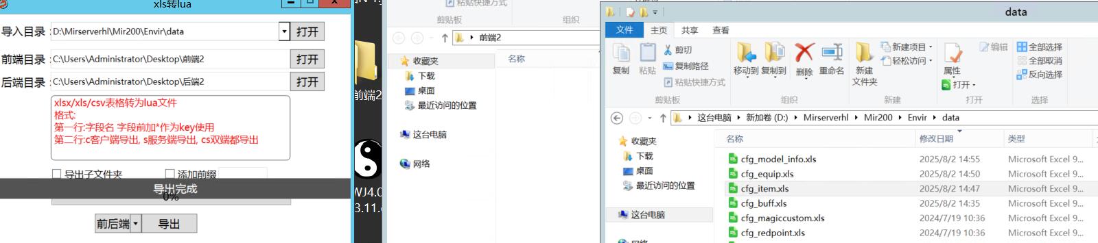 QQ图片20250802150957.jpg