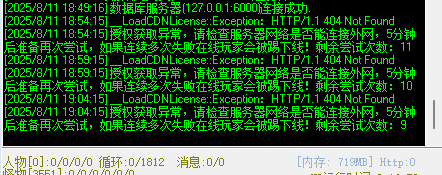 **图片_20250811191320.png