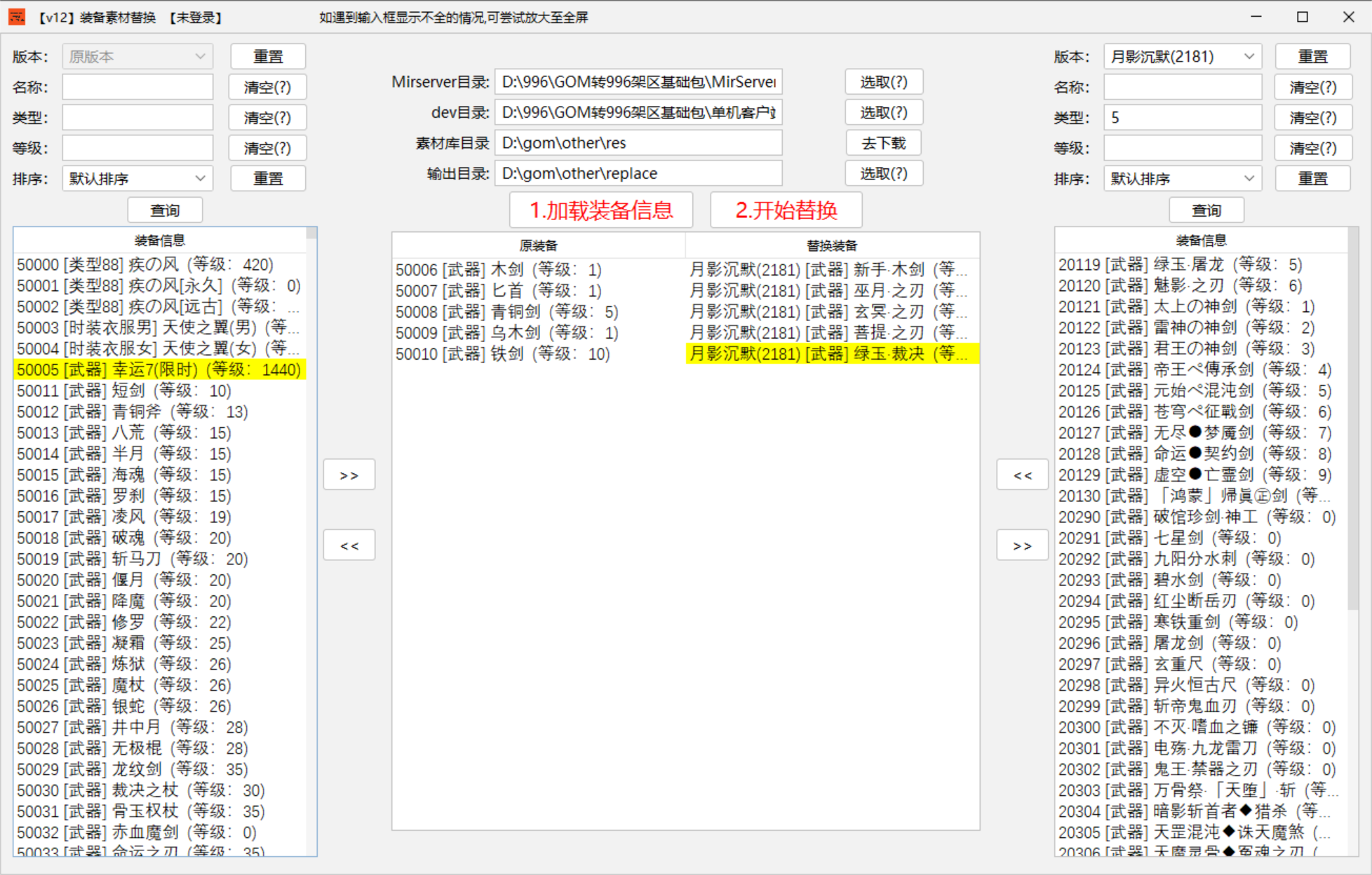 PixPin_2025-08-15_13-16-19.png