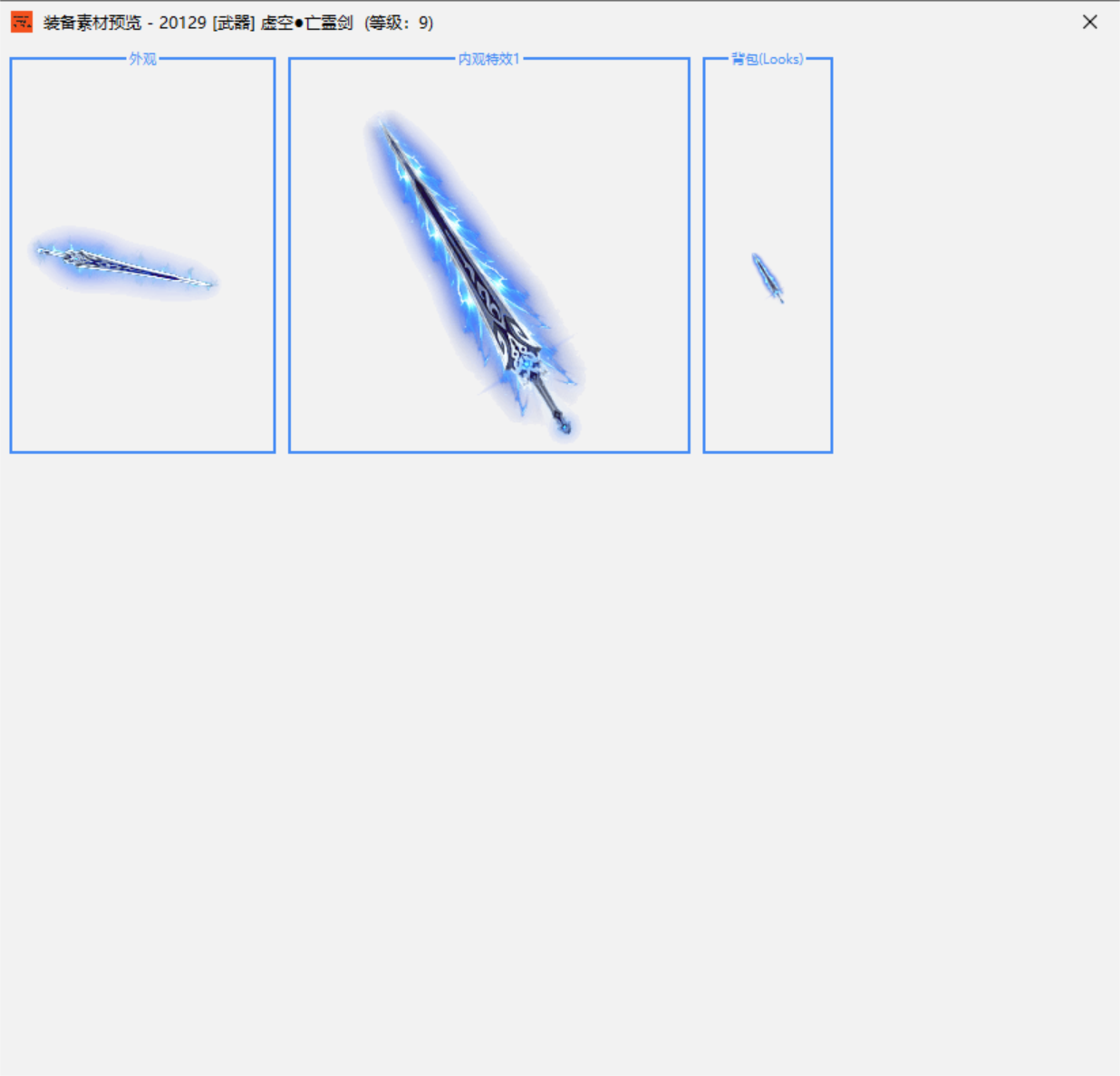 E2E0B5DEA7025A8B3DEC400C496ECC3F.png