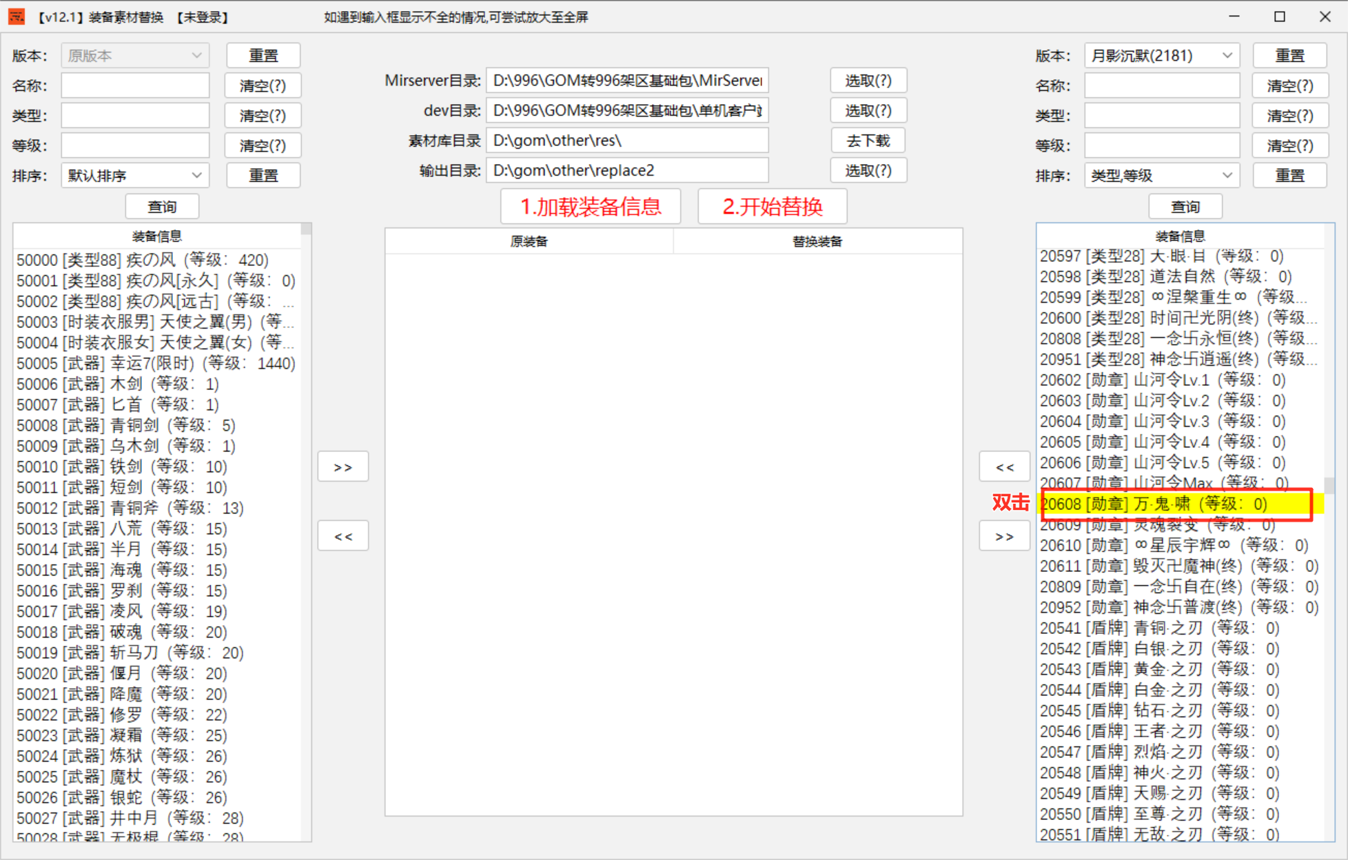 E48B7A198F61DCED7959E4246F3DE37C.png