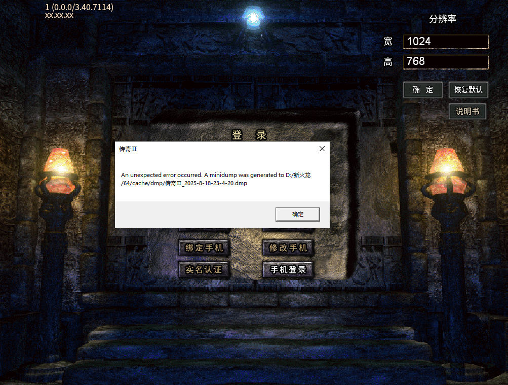 Snipaste_2025-08-18_23-07-40.png