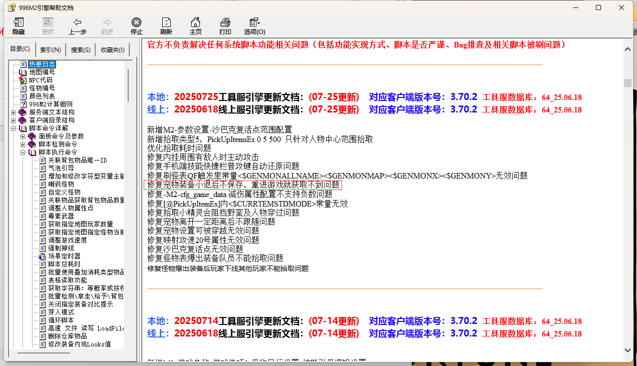 QQ截图20250821111826.png