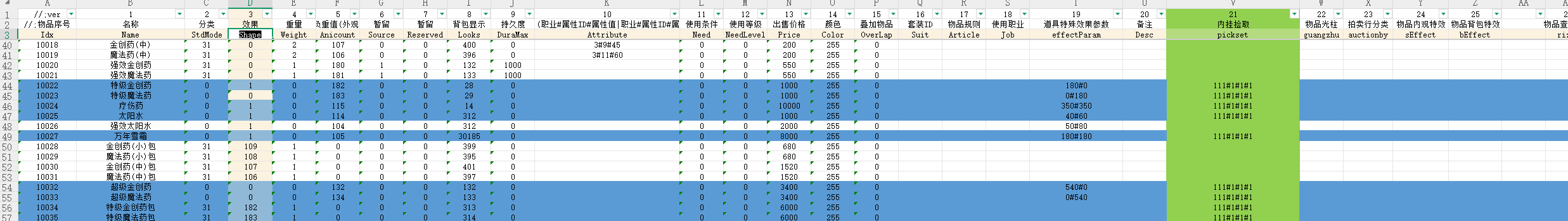 26a49677-d74f-4a2c-bb72-01e8918bfdcc.png