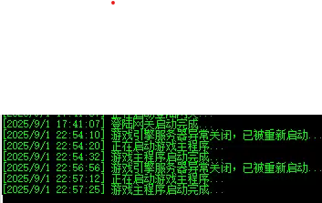 点击后服务器控制台显示内容