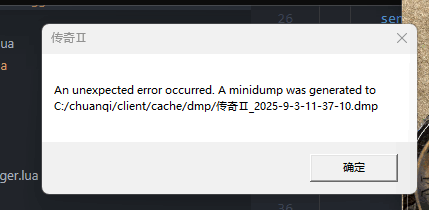 **图片_20250903113742_22.png