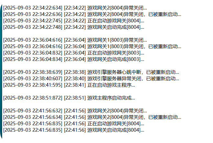 QQ_1756954599691.png